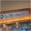 홍희통닭 이미지