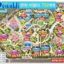 비발디150 이미지