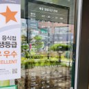 스타벅스 오산원동DT점 이용 후기