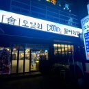 발리노래방건물 이미지