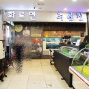 참화로연 | 분당회식장소로 넓은~ 서현고기집 화로연에서 엄마 생파!
