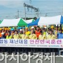 호남고속철도광주차량기지 이미지