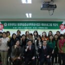 호원대학교 이미지