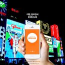굿모닝하우스민박 네이버블로그