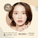 다비치안경보령점 이미지