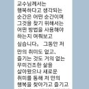 글로벌 리더를 통해 배우는 성공의 리더십 | 글로벌리더를 위한 &#39;리프레쉬 캠프&#39; 2025 오뚜기 장학재단 워크숍 특강강사