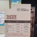 향촌한의원 네이버블로그