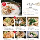 이자카야고우