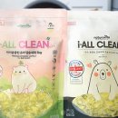 아이(I)세탁 이미지