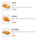 주현분식 이미지