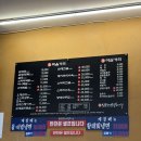 신교령사골순대국 본점 | [인천/계양]24시간 사골순대국 식당으로 기사님 추천 맛집 솔직후기_신교령사골순대국 본점