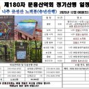 문흥동 1002-3 이미지