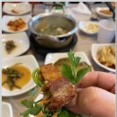 한재참미나리식육식당