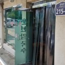 운천막국수 이미지