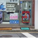 휠체어 이용자 이용 못하는 소규모 공중시설 77.1% 이미지