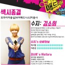 김소희미용실