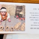 온긔당 | [거제] 소규모 돌잔치 온기당/ 거제 돌상차림 처음테이블 /레터링풍선 비비벌룬/ 그리다스냅
