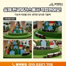 한국금형정밀
