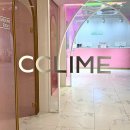 동아메디칼 | 김해 피부관리 끌리메 김해점 작은얼굴 관리 받고 온 솔직후기 주차 이벤트 가격