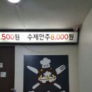 반포대로28길 51 이미지