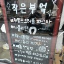 사가정로49길 56 이미지