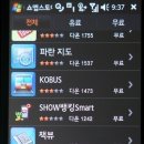 와우(WOW) 이미지