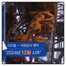 한국에너지주