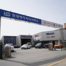 현대자동차에이치디서비스 이미지