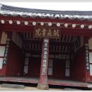 영광 묘장영당 이미지