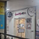 앨앤제이 | 오창피부관리 왁싱 문제성발톱관리로 추천하는 레푸스 오창점