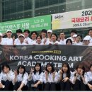 서울컨벤션고등학교