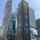소프트바softbar