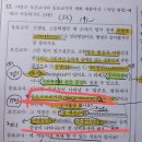 정신 기출 문제2개 질문 드려봐요 이미지