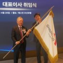 신흥글로벌 주식회사