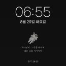 [-53] 합 격 (Jaunty한 하루!) 이미지