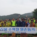 충북농장 이미지