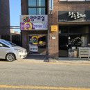 락큐빌리아드클럽 이미지