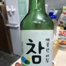 [포항/경주 2박3일] 1일차~동대구~포항~영일대~홍게~물회~생일파티