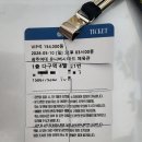 경북대학교 | 2025-26 박서진 전국 콘서트 대구 경북대학교 후기요~