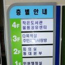 동천동주민센터주민사랑방 이미지