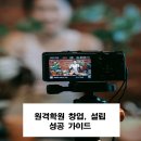 시대교육원격학원 이미지