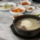 서여사곰탕 이미지