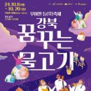 꿈꾸는 물고기 네이버블로그