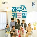 상주단체 세미뮤지컬 Daum카페