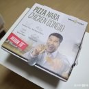피자나라치킨공주동탄 이미지