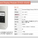 주식회사 성화플러스_FHSD/VESDA/AIO 감지기 이미지