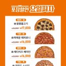 서오릉피자흑석점
