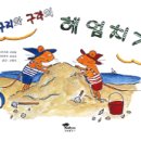 리에코