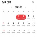 제주팜파스펜션 이미지