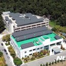 자연1 태양광발전소 이미지